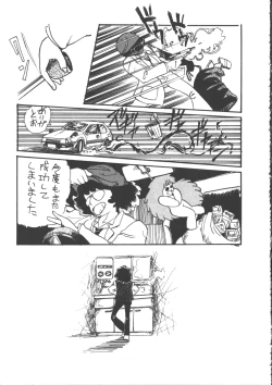 Page 139 of IS COLLECTION 2ND Kaijuu Tsukai to Shounentachi