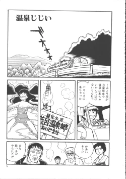 Page 13 of IS COLLECTION 2ND Kaijuu Tsukai to Shounentachi