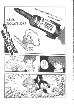 Page 143 of IS COLLECTION 2ND Kaijuu Tsukai to Shounentachi