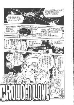 Page 19 of IS COLLECTION 2ND Kaijuu Tsukai to Shounentachi