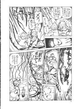 Page 22 of IS COLLECTION 2ND Kaijuu Tsukai to Shounentachi