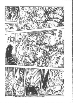 Page 27 of IS COLLECTION 2ND Kaijuu Tsukai to Shounentachi