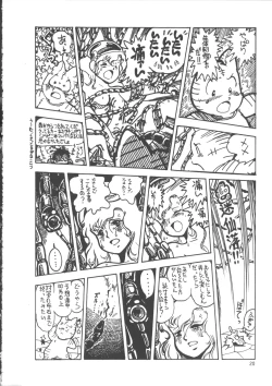 Page 28 of IS COLLECTION 2ND Kaijuu Tsukai to Shounentachi