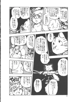 Page 32 of IS COLLECTION 2ND Kaijuu Tsukai to Shounentachi