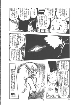 Page 34 of IS COLLECTION 2ND Kaijuu Tsukai to Shounentachi