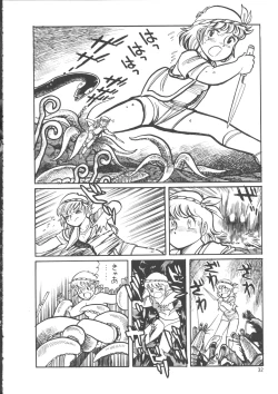 Page 40 of IS COLLECTION 2ND Kaijuu Tsukai to Shounentachi