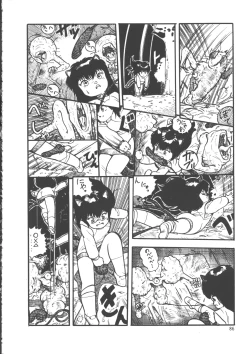 Page 94 of IS COLLECTION 2ND Kaijuu Tsukai to Shounentachi