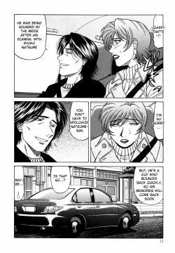 Page 13 of Caster Natsume Reiko no Yuuwaku Vol. 4 Ch.1-8