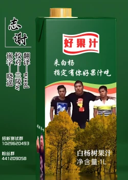 Page 38 of Mafuyu ni Majin no Kimi to Miru Seiza | 在寒冬中与身为魔人的你一起看的星座