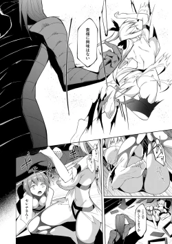 Page 70 of Kenkyaku Senki Hime AyakaCh. 1-6