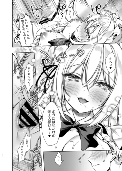Page 31 of Maid Sex Reiwa-chan