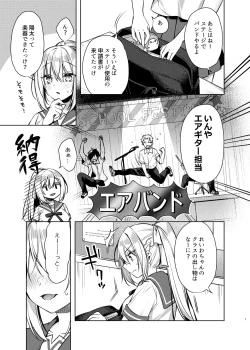 Page 42 of Maid Sex Reiwa-chan