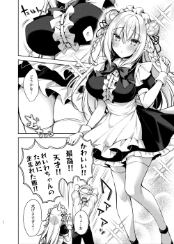 Page 45 of Maid Sex Reiwa-chan