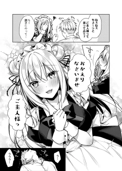 Page 46 of Maid Sex Reiwa-chan