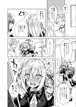 Page 61 of Maid Sex Reiwa-chan