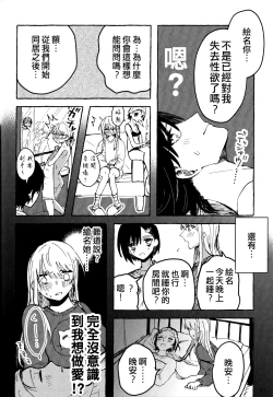 Page 34 of Bokun Jyoousama ni hazukashime o ukete imasu!