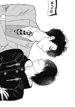 Page 43 of Fujimi no Meinichi | 不死身的忌日 Ch. 1-3