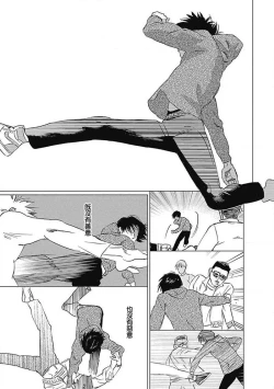 Page 69 of Fujimi no Meinichi | 不死身的忌日 Ch. 1-3