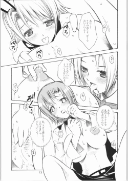 Page 12 of Nice Jackey!