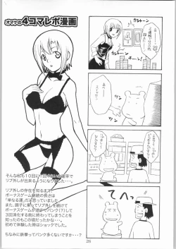 Page 25 of Nice Jackey!