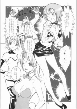 Page 6 of Nice Jackey!