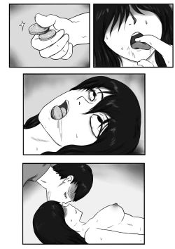 Page 7 of 处决四女