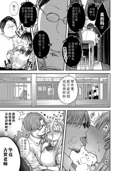 Page 5 of Tsubasa-kun no Pet ni Narimashita. | 我成为了翼君的宠物。