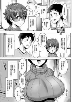 Page 107 of Paizuri Goudou "ZuriFes"  | 乳交合同「乳交祭」