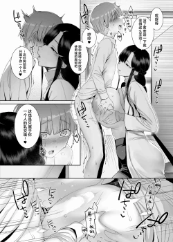 Page 46 of Paizuri Goudou "ZuriFes"  | 乳交合同「乳交祭」