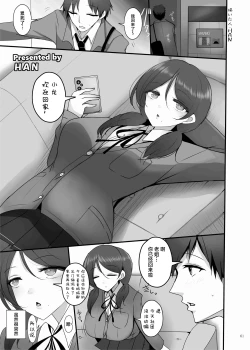 Page 63 of Paizuri Goudou "ZuriFes"  | 乳交合同「乳交祭」