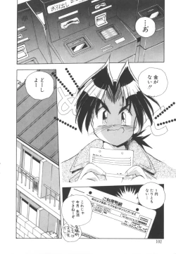 Page 102 of Totsuzen! Cat tale EX