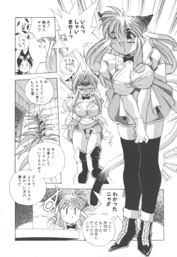 Page 108 of Totsuzen! Cat tale EX