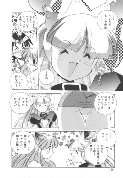 Page 126 of Totsuzen! Cat tale EX