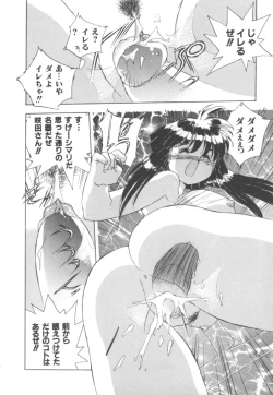 Page 146 of Totsuzen! Cat tale EX