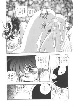 Page 170 of Totsuzen! Cat tale EX