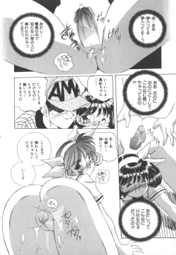 Page 40 of Totsuzen! Cat tale EX