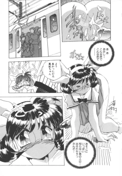 Page 43 of Totsuzen! Cat tale EX