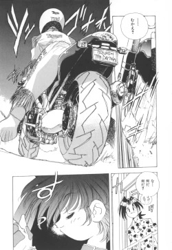 Page 47 of Totsuzen! Cat tale EX