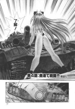 Page 67 of Totsuzen! Cat tale EX