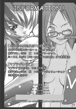 Page 33 of PARTY DOLL