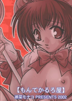 Page 34 of PARTY DOLL