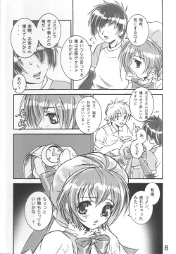 Page 7 of PARTY DOLL