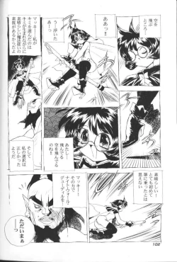 Page 103 of San Shimai H Monogatari