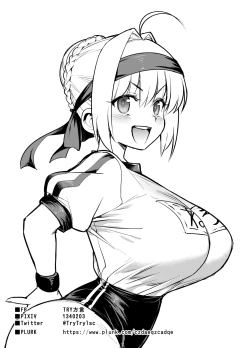 Page 9 of Hou Gashuu