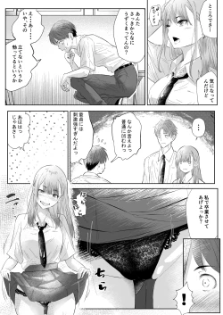 Page 10 of Okashi Biyori 1