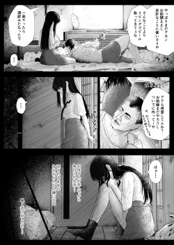 Page 22 of Okashi Biyori 1