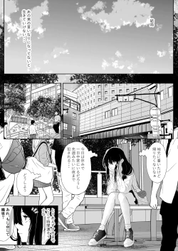 Page 26 of Okashi Biyori 1