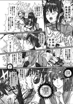 Page 7 of DT Daioujou de Te ni Ireta Haramasu Kakutei Zaamen de! Mecha Shiko Body no Tsundere Bijo ni Aheru made Gou● Nakadashi! Nama Hame Chuudoku ni Naru made Noumitsu 〇〇〇! Suru Hanashi