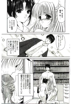 Page 114 of Akai Namida