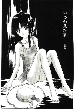 Page 122 of Akai Namida
